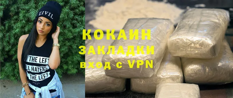 Cocaine Боливия  Нефтекамск 